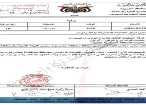 الخنبشي يسمح بدخول 50 طقم من قبائل مأرب بأسلحتهم إلى حضرموت