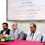 انطلاق الفصل الدراسي الثاني للعام الجامعي بكلية الطب – جامعة شبوة