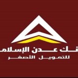 عاجل: صرف مرتبات وزارة الدفاع شهرين سبتمبر واكتوبر