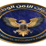 بتوجيهات المحرمي تغيير مسمى قوات الحزام الأمني