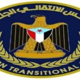 المجلس الانتقالي الجنوبي : أي حوار جاد يجب أن ينطلق من الاعتراف بإرادة شعب الجنوب