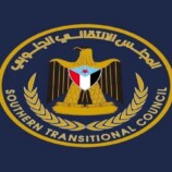 انتقالي حضرموت يستنكر حملات الاعتقال والملاحقة التي تستهدف كوادره