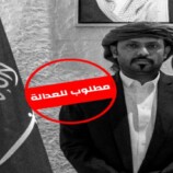 إعدام أسرى جنوبيين والتمثيل بجثثهم من قبل عصابات “بن حبريش”