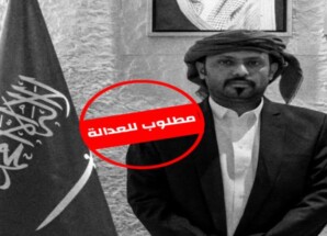 إعدام أسرى جنوبيين والتمثيل بجثثهم من قبل عصابات “بن حبريش”