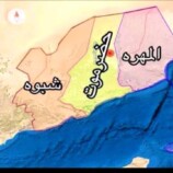 باكريت يثير قضية الأراضي المهرية ويدعو الى فتح ملفها بشكل شفاف وإيقاف أي تجاوزات أو استحداثات مخالفة