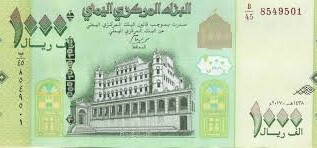 نشرة أسعار صرف العملات الأجنبية اليوم الجمعة