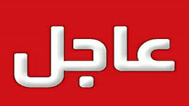 نزوح عائلات حضرمية من المحافظة..ومناشدات بإنقاذ الوضع الإنساني