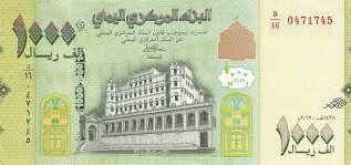 أسعار صرف الريال اليمني مساء الاثنين 5 يناير 2026م