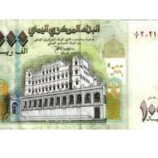 أسعار صرف العملات الأجنبية اليوم 13 يناير 2026