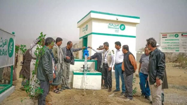 تدشين تشغيل مشروع مياه استراتيجي بمديرية نصاب بتمويل كويتي