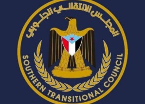 تعليق رسمي للمجلس الانتقالي الجنوبي حول إعلان تشكيل الحكومة الجديدة