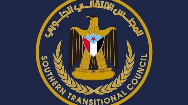 تعليق رسمي للمجلس الانتقالي الجنوبي حول إعلان تشكيل الحكومة الجديدة