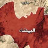 مليشيا الحوثي تشن حملة قمعية على قرية المنقطع في البيضاء وتعتقل عشرات المدنيين