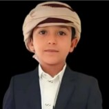 الألعاب النارية تودي بحياة طفل بطريقة مأساوية في صنعاء
