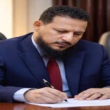 قرار تاريخي صادر عن محافظة العاصمة عدن