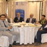 عدن تحتضن أولى جلسات تطوير البنية التحتية للأسواق المالية