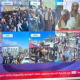 طاقم محدود من قناة “عدن المستقلة” يغادر الى الرياض