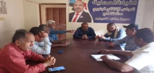 الإعلان عن جاهزية ردفان لاستقبال الحشود الجماهيرية المشاركة في فعالية “مليونية الثبات والصمود”