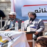 بيان إشهار المجلس العام والمكتب السياسي للتكتل الوطني الحر للمقاومة الجنوبية