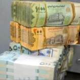 بدء صرف مرتبات يناير لموظفي الجهات الحكومية بعدن