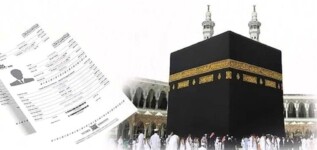 إجراءات جديدة تعقّد الحصول على تأشيرة العمرة