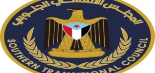 بيان هام وعاجل