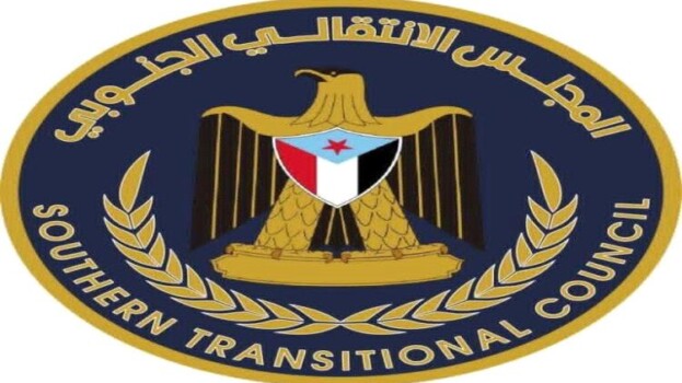 بيان هام وعاجل