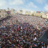 بيان مليونية الصمود والتصدي ردفان
