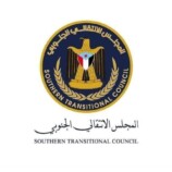 انتقالي أبين يدين الاعتداء على المتظاهرين في سيئون ويطالب إحلال قوات النخبة الحضرمية