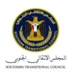 بيان صادر عن القيادة المحلية للمجلس الانتقالي الجنوبي بمحافظة شبوة