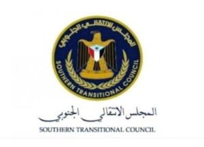 بيان صادر عن القيادة المحلية للمجلس الانتقالي الجنوبي بمحافظة شبوة