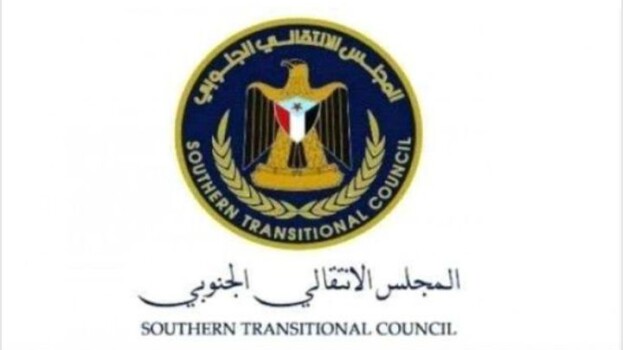 بيان صادر عن القيادة المحلية للمجلس الانتقالي الجنوبي بمحافظة شبوة