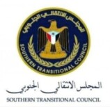 انتقالي الضالع يدين استخدام الرصاص الحي ضد المتظاهرين في وادي حضرموت