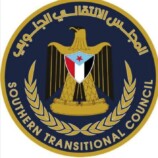 بيان صادر عن الهيئة التنفيذية للمجلس الانتقالي الجنوبي بمحافظة حضرموت