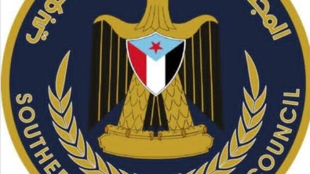 بيان صادر عن الهيئة التنفيذية للمجلس الانتقالي الجنوبي بمحافظة حضرموت