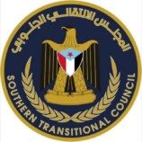 المجلس الانتقالي الجنوبي يدين حملة اعتقالات في وادي حضرموت ويطالب بتحقيق دولي