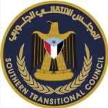 بيان صادر عن لجنة ”الحقوق والحريات“ بالجمعية الوطنية بخصوص انتهاكات قوات الطوارئ اليمنية في حضرموت