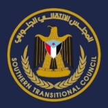 المجلس الانتقالي الجنوبي بشبوة يرفض لجنة التحقيق ويطالب بلجنة مستقلة ومحايدة