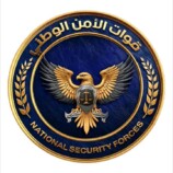 قوات طوق عدن تنفي شائعات تسليم أي نقاط أمنية لأي قوات أخرى