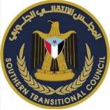 بلاغ صحفي صادر عن الجمعية العمومية للمجلس الانتقالي الجنوبي