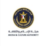 دعوة لوسائل الإعلام لتغطية مليونية “الثبات والقرار” بالعاصمة عدن