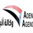 وكالة أنباء عدن تستعد للعودة