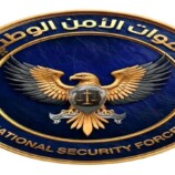 قوات الأمن الوطني بعدن تضبط خلية مرتبطة بمليـ.ـشيا الحـ.ـوثي ضمن حراسة وزير الدفاع العقيلي