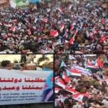 تظاهرة المكلا تؤكد “الثبات والتحدي” وتطالب بطرد القوات اليمنية وتجدد دعم المجلس الانتقالي (بيان)