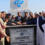 وزيرا الأشغال والشباب يدشنان وضع حجر الأساس للمدينة الاقتصادية الجديدة بمنطقة العلم في أبين