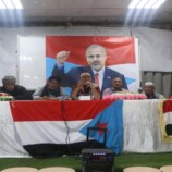 اتصال هاتفي للرئيس الزُبيدي خلال اجتماع انتقالي الضالع