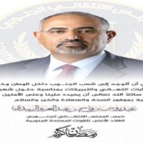 الرئيس الزُبيدي يهنئ شعب الجنوب بحلول شهر رمضان المبارك
