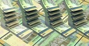 بدء عملية صرف مرتبات الموظفين الحكوميين لشهر يناير