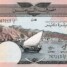أسعار الصرف اليوم الإثنين في العاصمة عدن