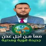 إطلاق المنصة الإعلامية الرسمية للحملة الشاملة للنظافة والتوعية